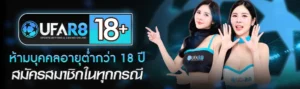 ทดลองเล่นสล็อตฟรี 2026